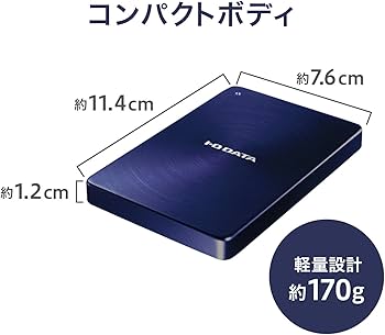 Amazon.co.jp: I-O DATA ポータブルハードディスク「カクうす」 USB