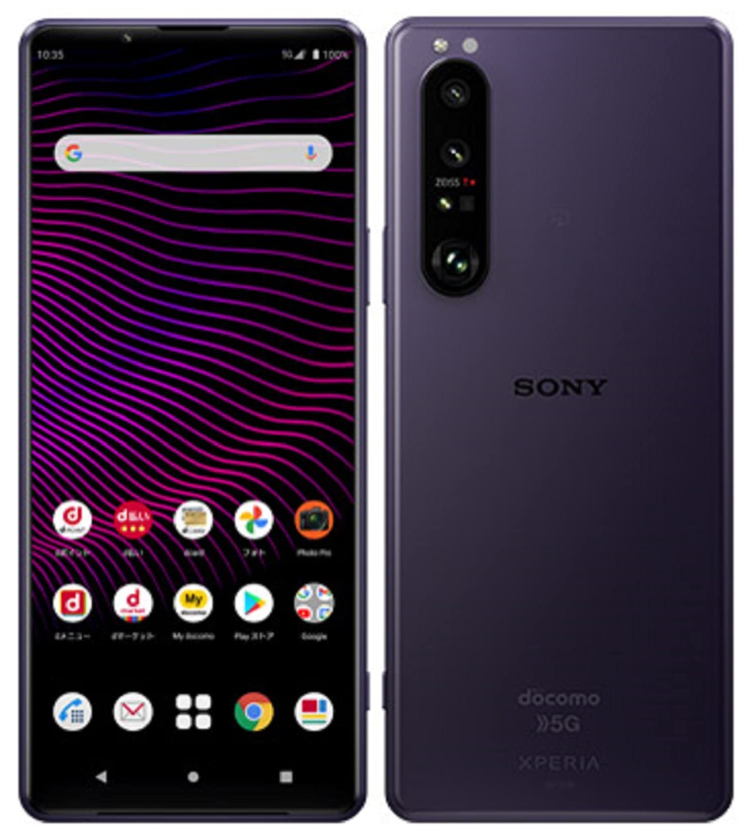 Amazon.co.jp: docomo Xperia 1 III SO-51B シムロック解除済