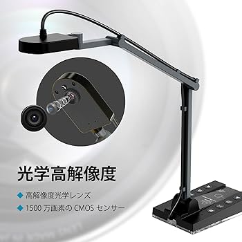 Amazon.co.jp: Basicolor書画カメラ 1500万画素 4Kダイナミック解像度