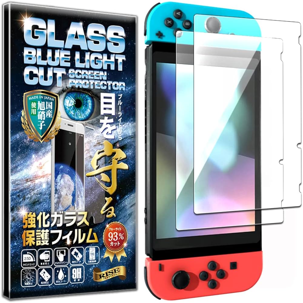 Amazon.co.jp: 【ブルーライトカット97%】【2枚入】【日本AGCガラス