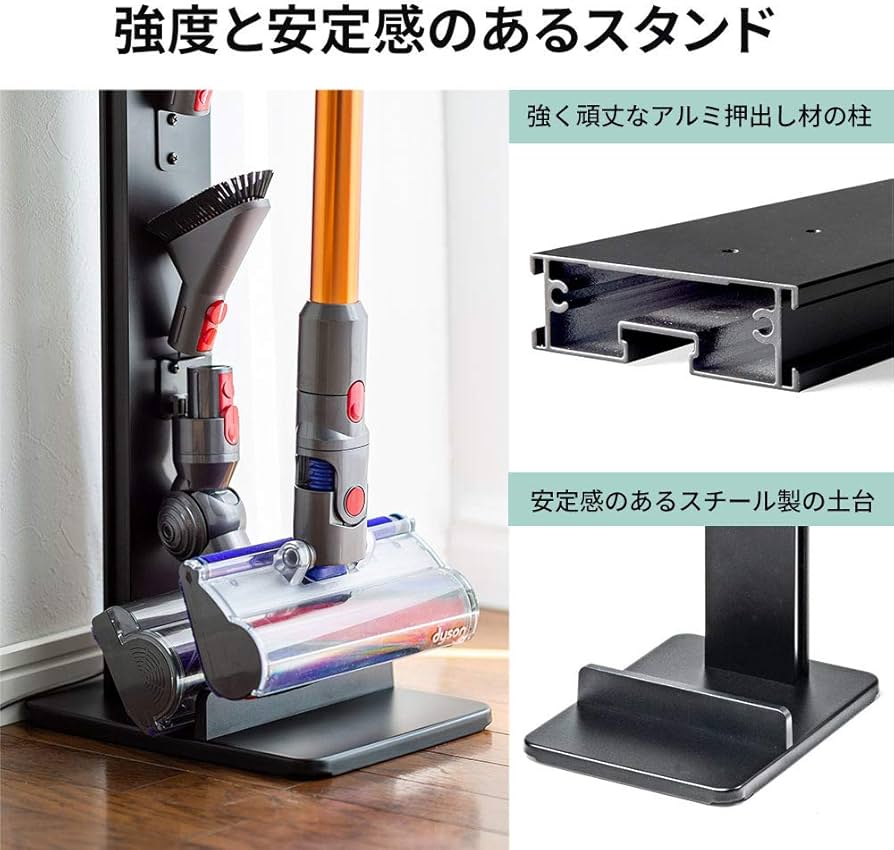 Amazon.co.jp: イーサプライ ダイソンスタンド 壁掛けスタンド 掃除機