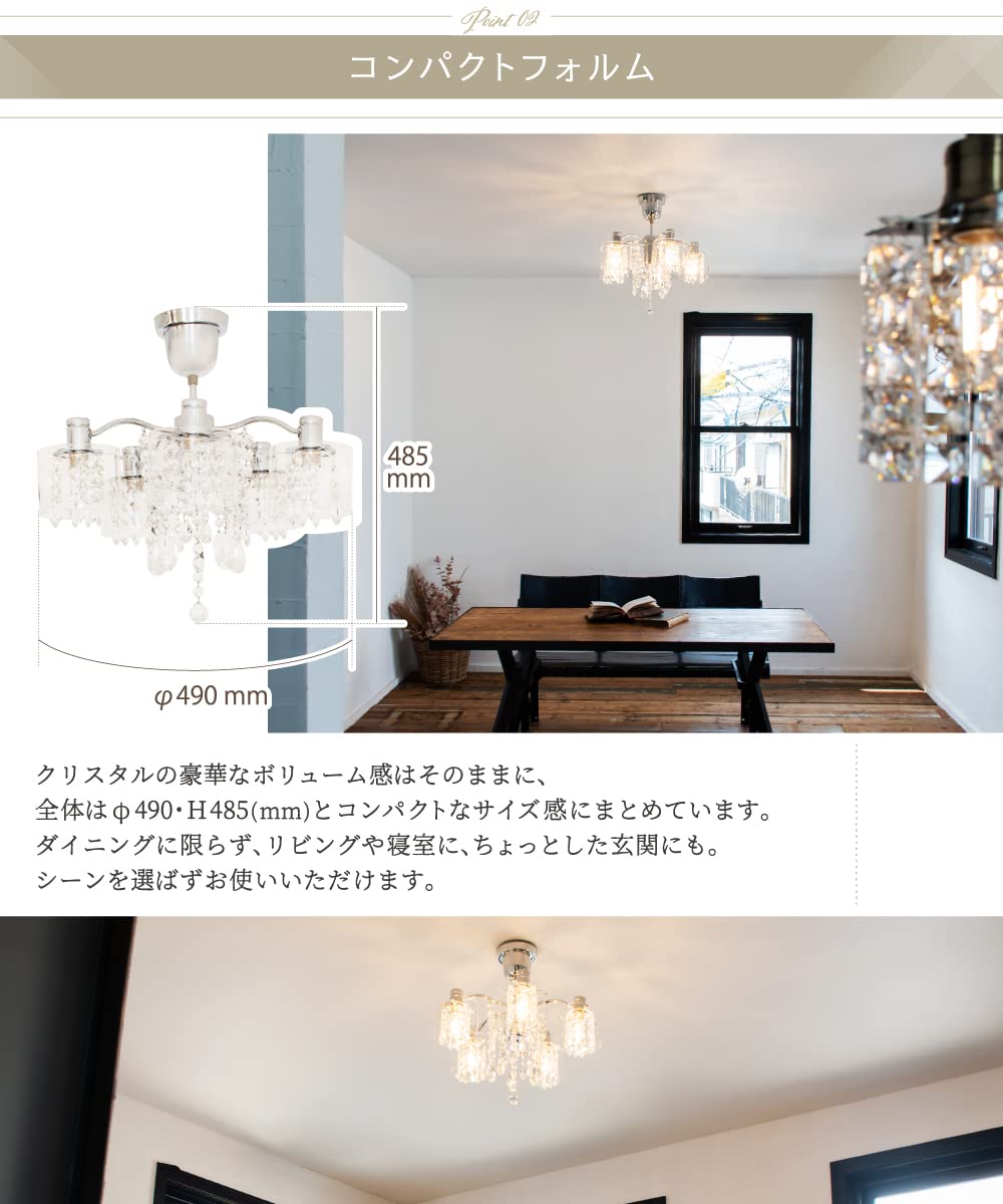 Amazon.co.jp : Ampoule シーリングライト 照明 おしゃれ シャンデリア