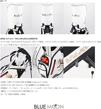 Amazon | ブルームーン キャディバッグ 9型 カートバッグ ゴルフバッグ