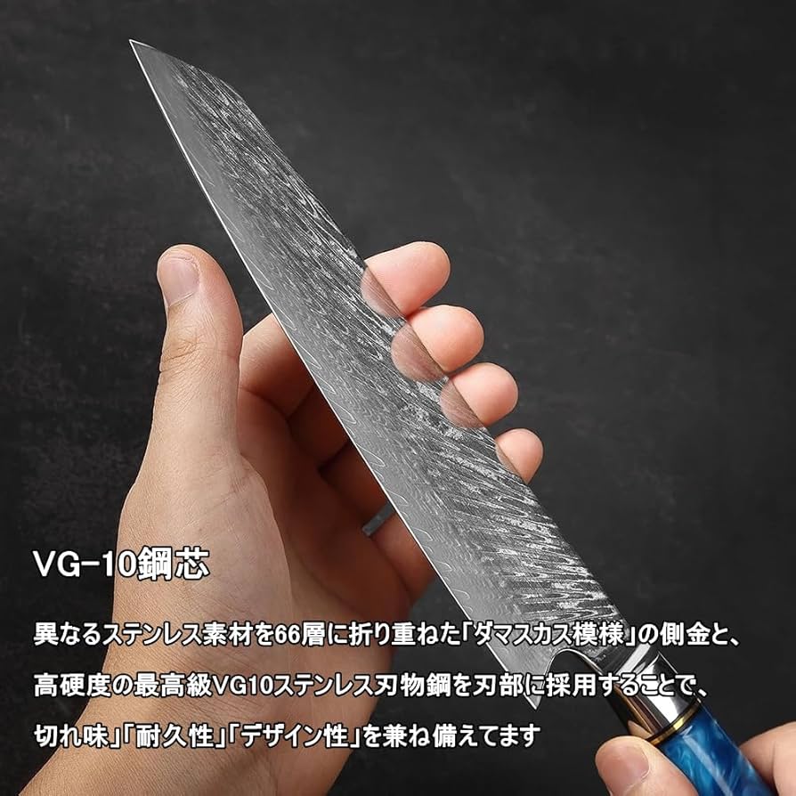 Amazon | Utaki 剣型牛刀包丁 67層ダマスカス 切付型包丁 VG-10鋼芯