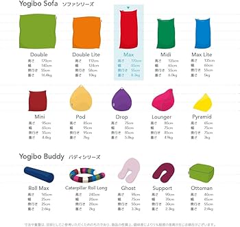 Amazon.co.jp: Yogibo Max ヨギボー マックス ワインレッド ソファー