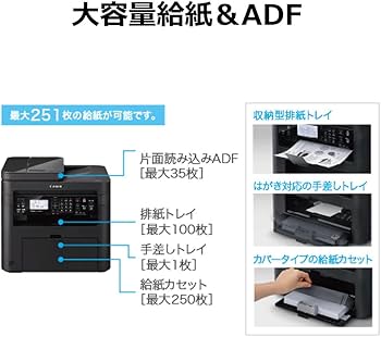 Amazon.co.jp: Canon レーザープリンター A4モノクロ複合機 Satera