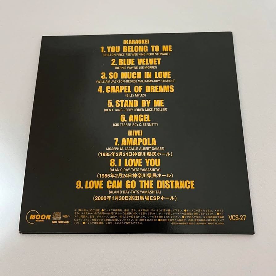 Amazon.co.jp: 山下達郎 ON THE STREET CORNER 0 CD : パソコン・周辺機器