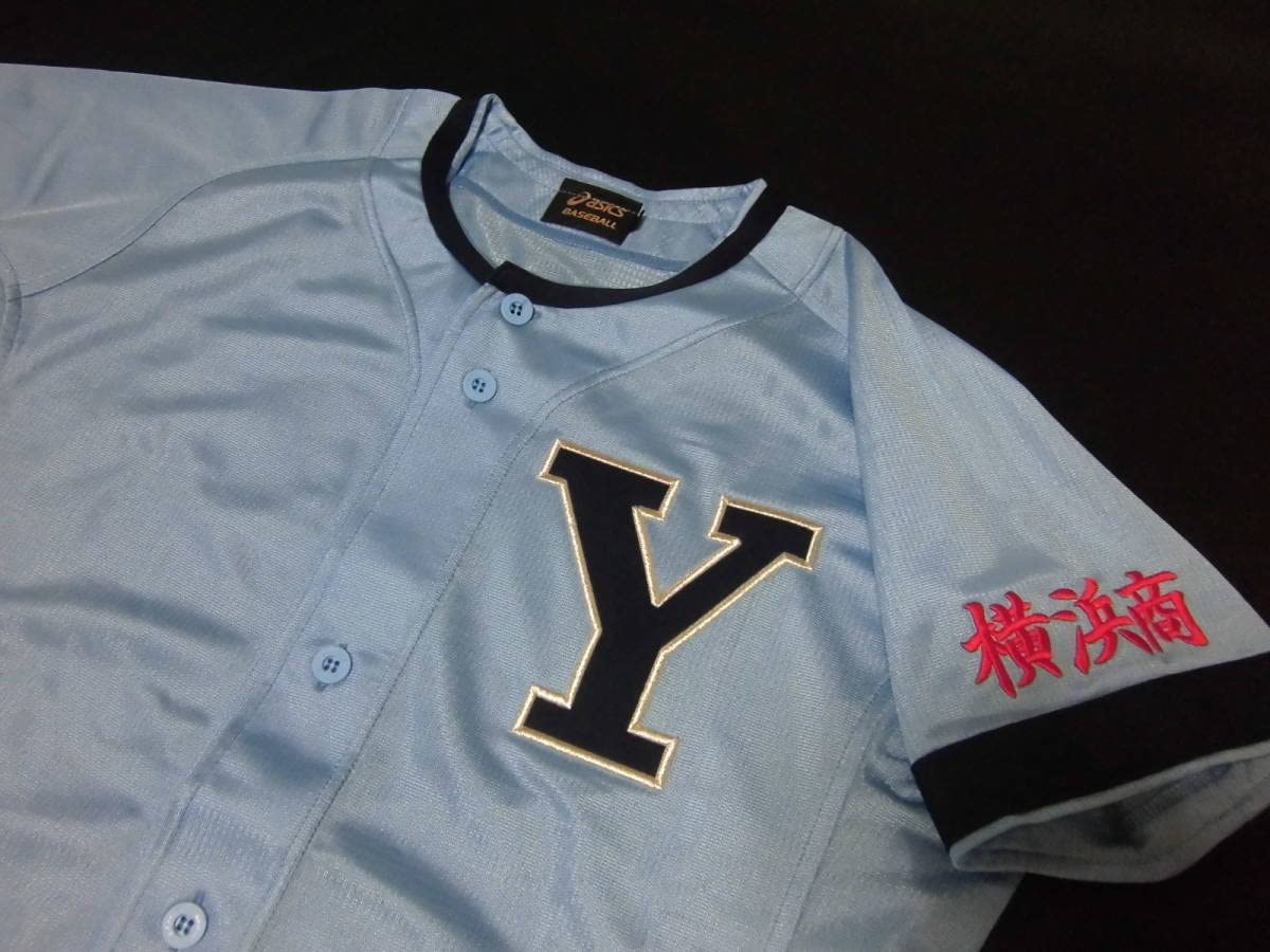 Amazon.co.jp: 横浜商業高校 ユニフォーム Y校 : スポーツ＆アウトドア