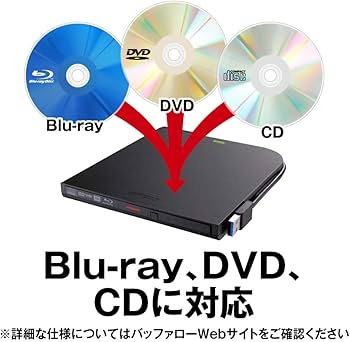 Amazon.co.jp: BUFFALO USB3.2(Gen1)/3.0 ブルーレイドライブ
