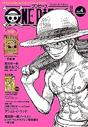 Amazon.co.jp: ONE PIECE magazine Vol.16 (ジャンプコミックスDIGITAL