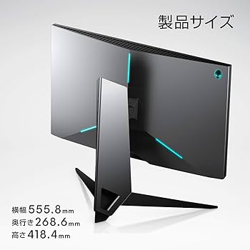 Amazon.co.jp: ALIENWARE ゲーミングモニター 24.5インチ AW2518H(3