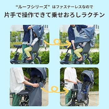 Amazon | OGK技研 オージーケー技研 自転車 リヤチャイルドシート用