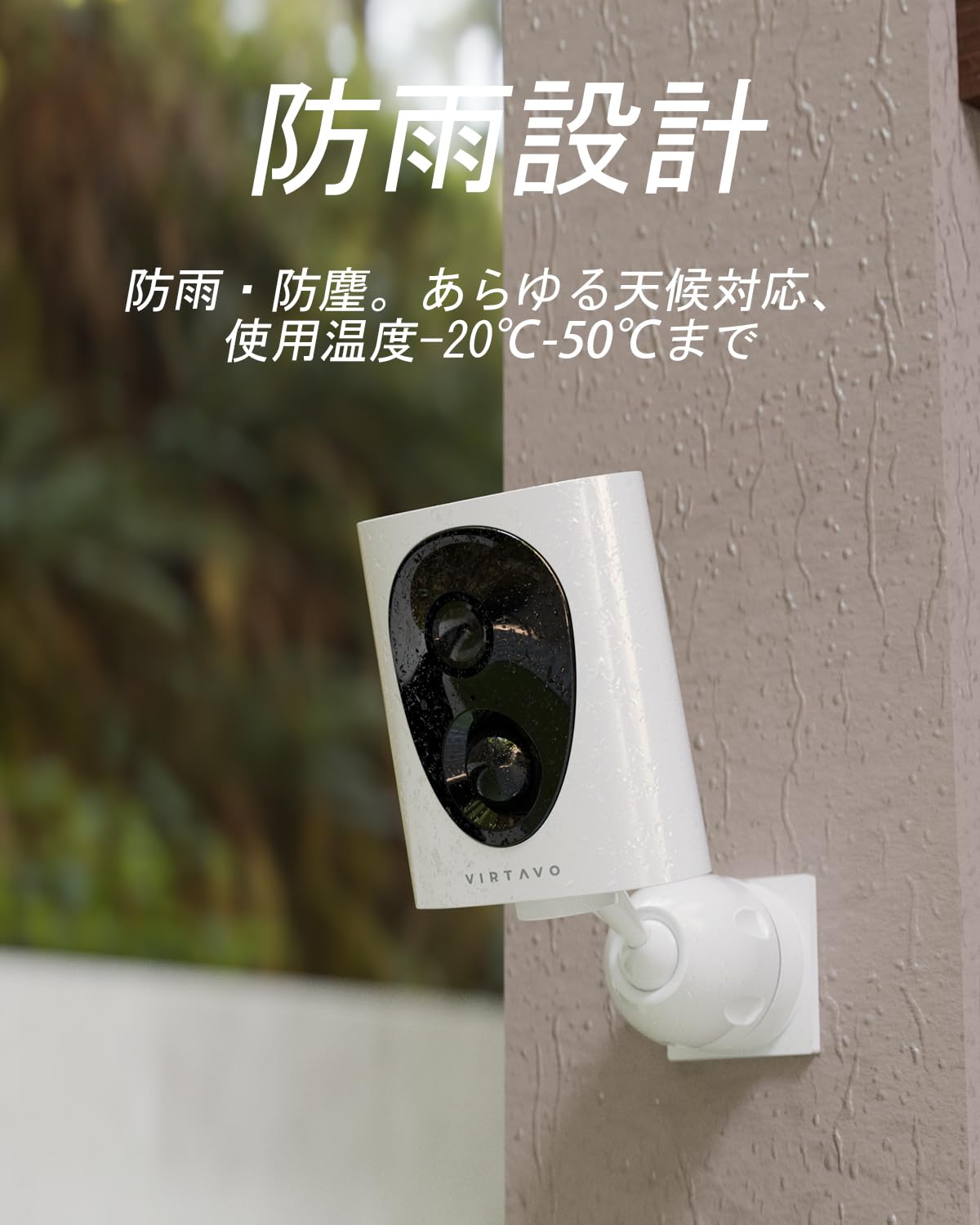 Amazon.co.jp: virtavo 防犯カメラ 屋外 ワイヤレス 充電式 カラフル