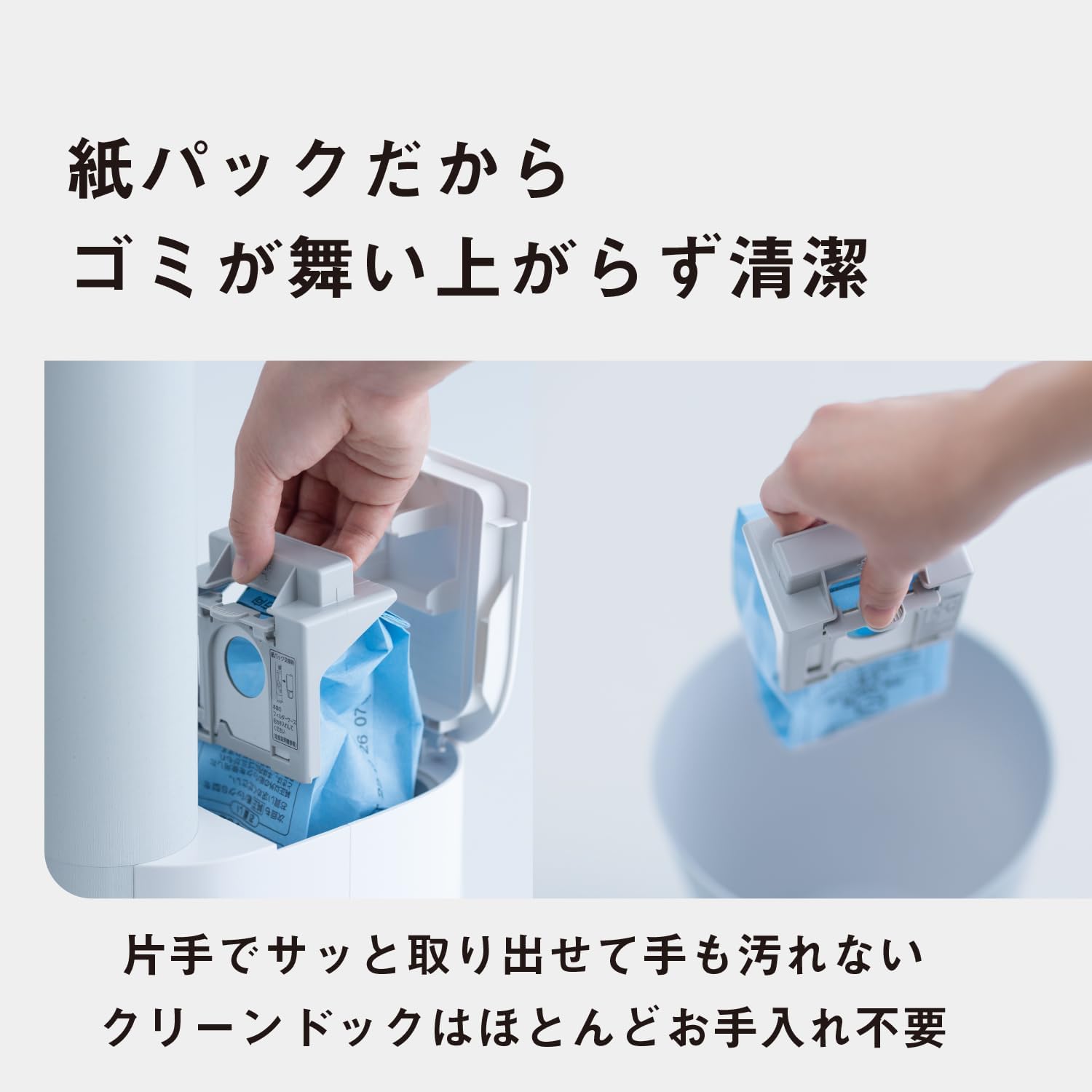 Amazon | 【交換用紙パック付き】パナソニック 掃除機 コードレス