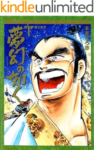 Amazon.co.jp: オークション・ハウス 24 (マンガの金字塔) eBook : 叶