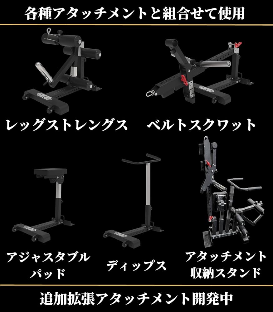 Amazon.co.jp: GentlemanFitnessClub アタッチメントベース : スポーツ