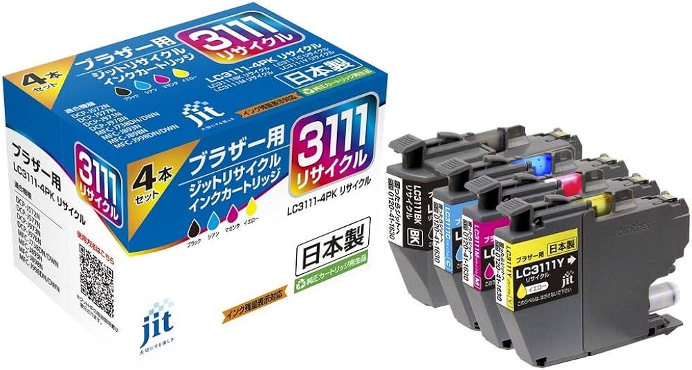 Amazon.co.jp: ジット ブラザー(brother) LC3111-4PK 対応 4色セット