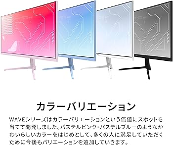 Amazon.co.jp: Pixio PX27U Wave White ゲーミングモニター 27インチ