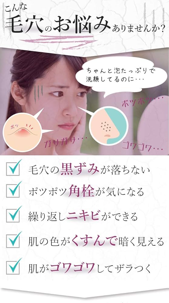 Amazon | [ピュアセラ ディープクレイ] 酵素 クレイ 泥 15秒 パック