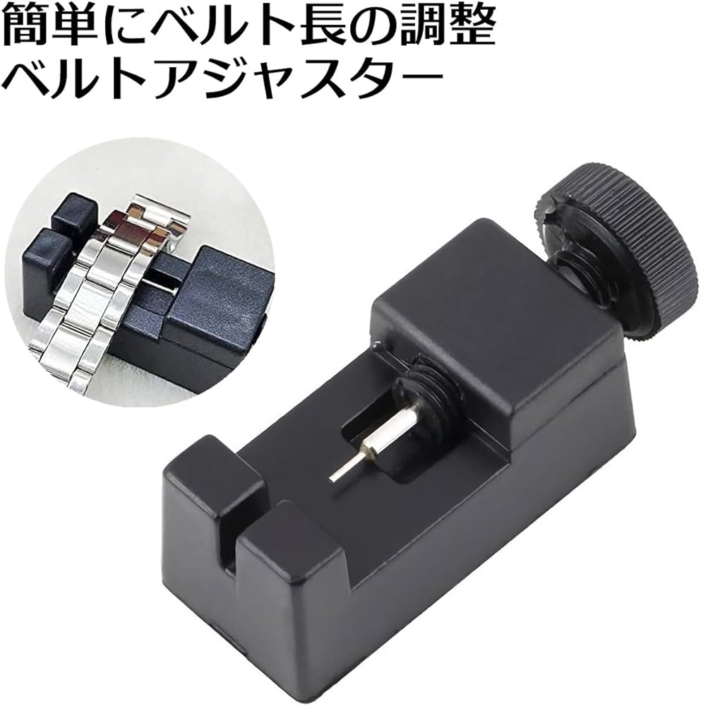 Amazon.co.jp: [SAVEWISE] ベルト 調整 コマ外し バンド 長さ調節