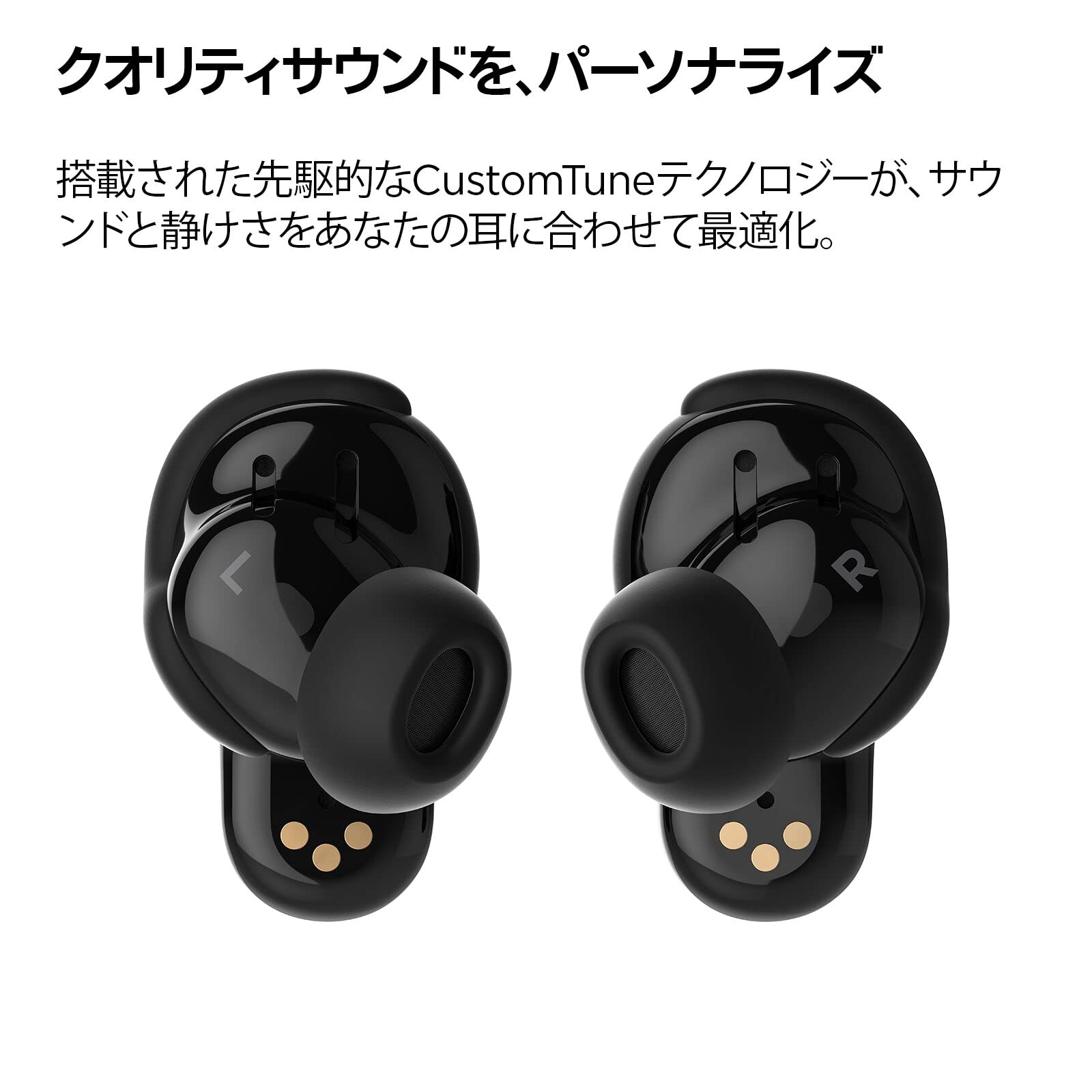 Amazon.co.jp: 【整備済み品】 Bose QuietComfort Earbuds II