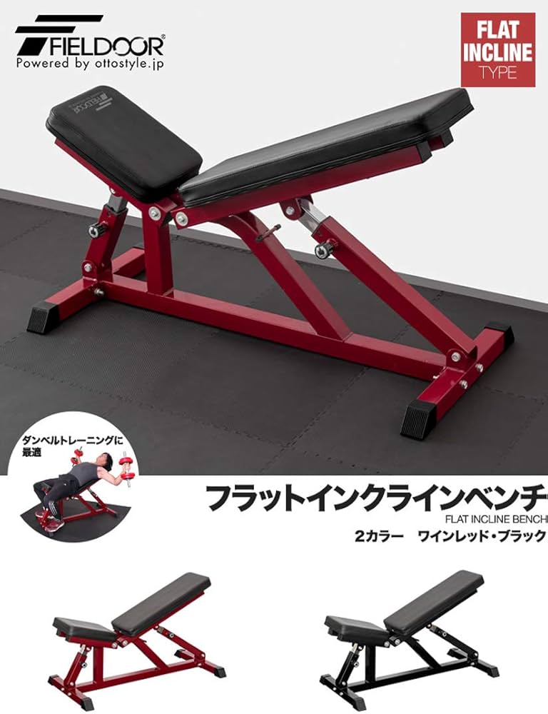 値下げ 8000円 引き渡し限定 調整可能な黒のトレーニングベンチ 値下げ