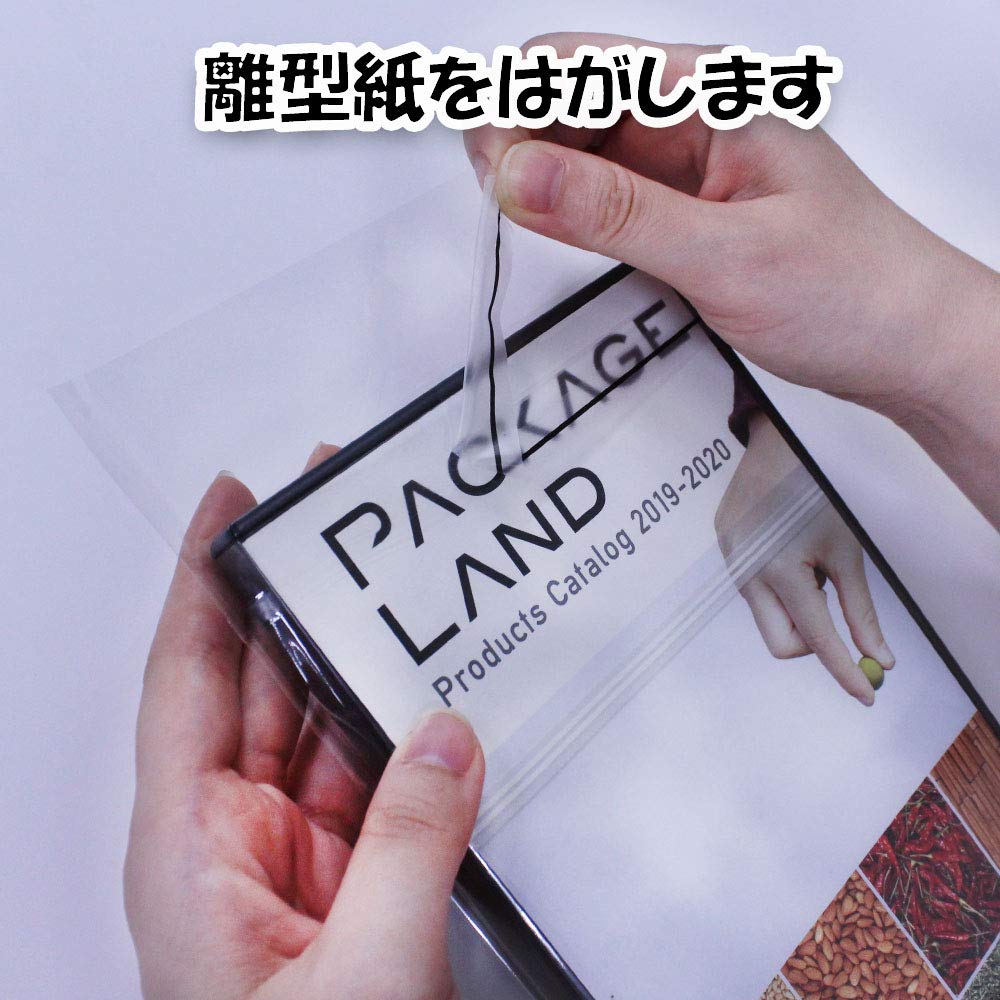 Amazon | 【パッケージランド】大切なDVDがキレイに収まる透明袋/100枚