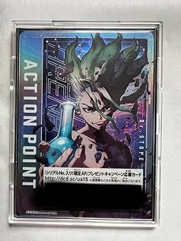 Amazon.co.jp: ユニオンアリーナ Dr.stone ドクターストーン 石神千空