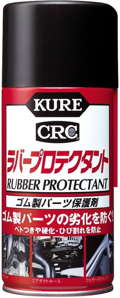 Amazon.co.jp: KURE(呉工業) ラバープロテクタント 300ml×20本 ゴム製
