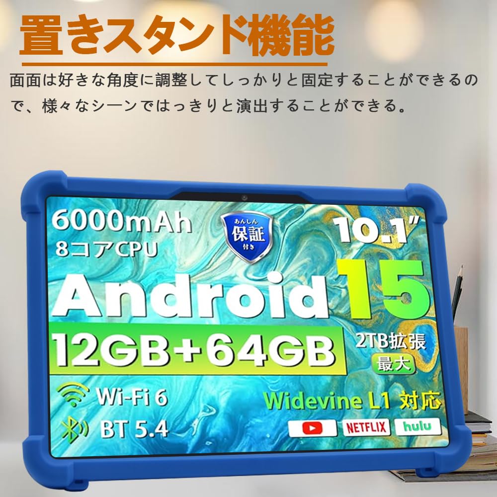 Amazon.co.jp: 【E-COAST】Callsky Cpad 10 / Ctad 10 10.1インチ