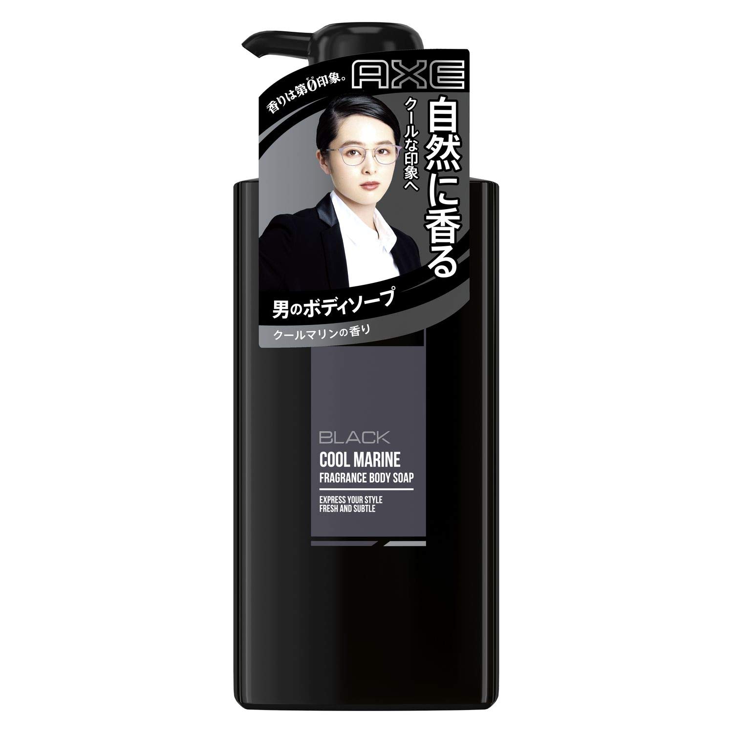 Amazon | AXE(アックス) アックス ブラック フレグランス ボディソープ