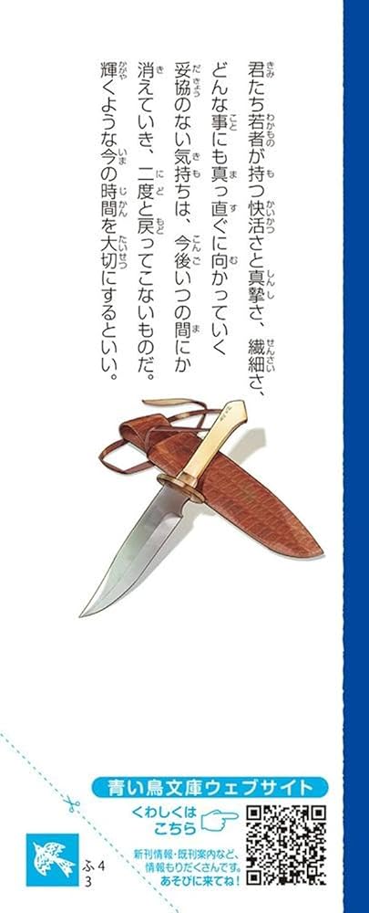 Amazon.co.jp: KZ' Deep File いつの日か伝説になる (講談社青い鳥文庫