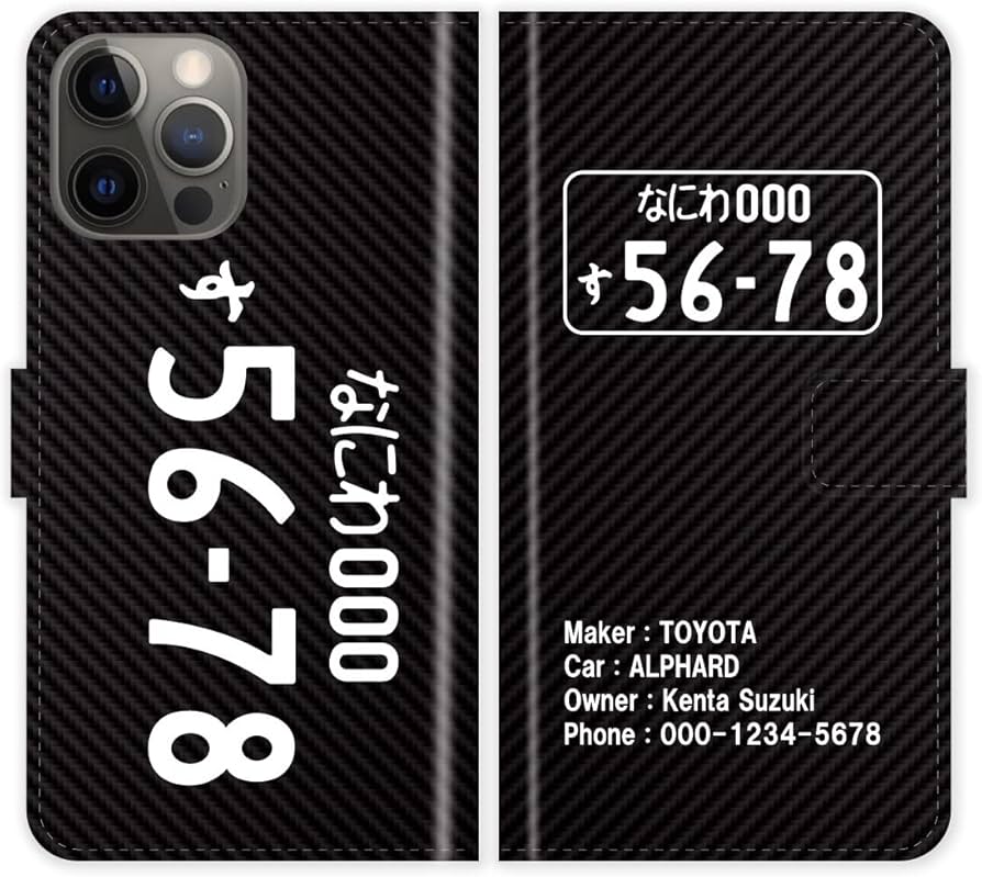 Amazon.co.jp: iPhone15 Pro Max に対応 手帳型 iPhone 15 Pro Max