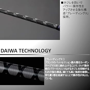 Amazon | ダイワ(DAIWA) タチウオジギングロッド 鏡牙 63B-2 釣り竿