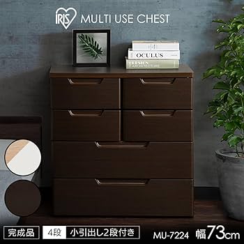 Amazon｜アイリスオーヤマ チェスト 4段 届いてすぐ使える完成品 日本