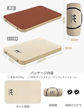 Amazon.co.jp: WINSOON インフレーターマット 厚手10cm ダブル