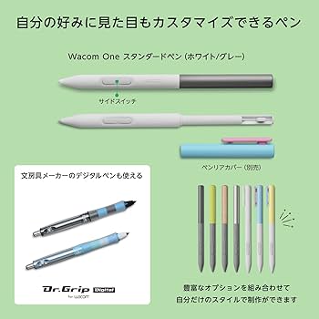 Amazon.co.jp: 【Amazon.co.jp限定】 ワコム 13.3インチ 液タブ Wacom