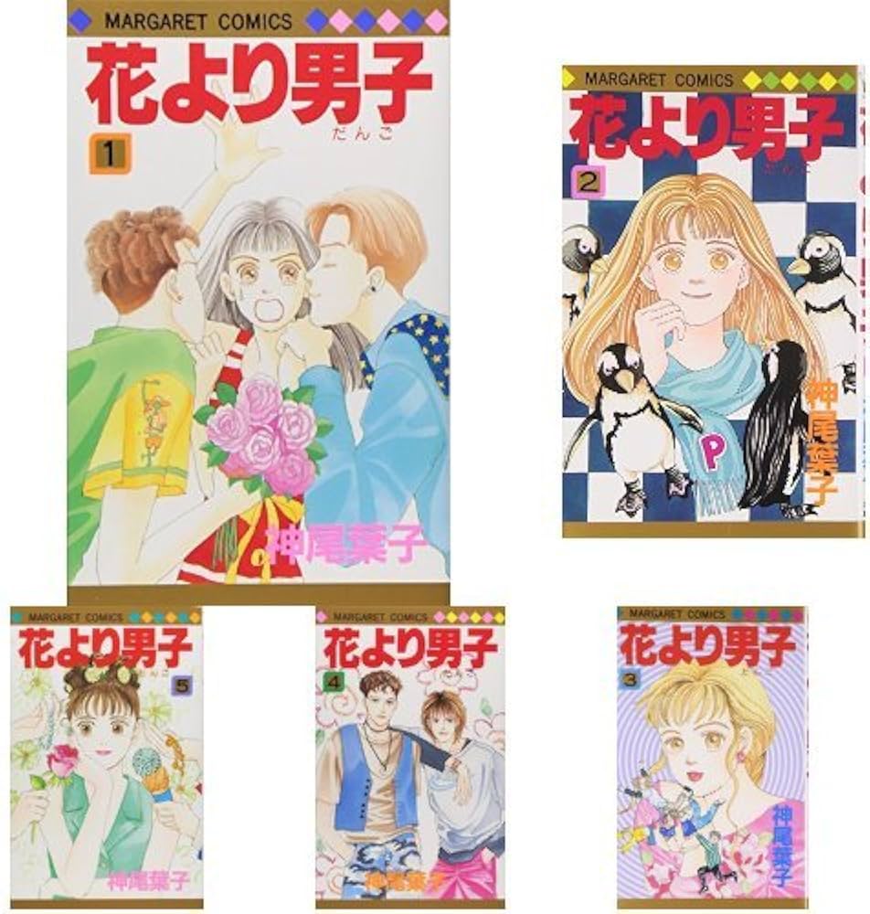 Amazon.co.jp: 花より男子 コミック 全37巻完結セット 新品セット : 本