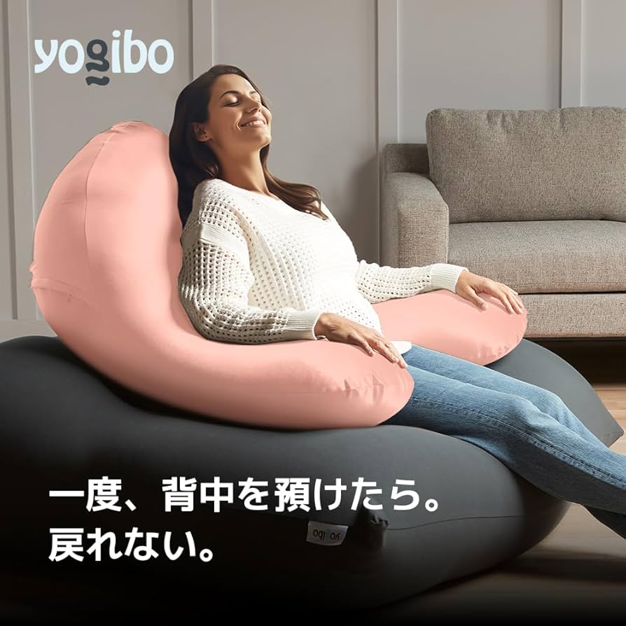 Amazon.co.jp: Yogibo Ghost ヨギボー ゴースト ダークグレー U字