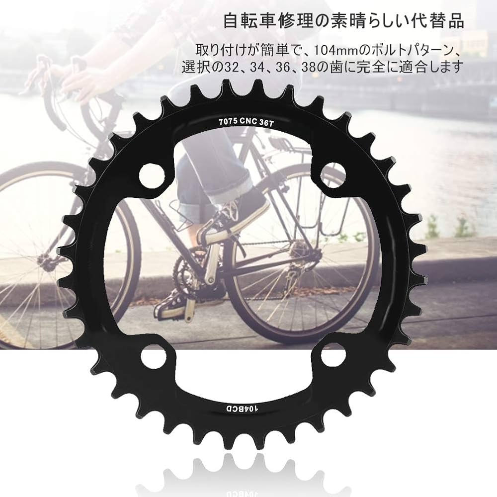 Amazon.co.jp: チェーンリング レース バイク シングル ラウンド