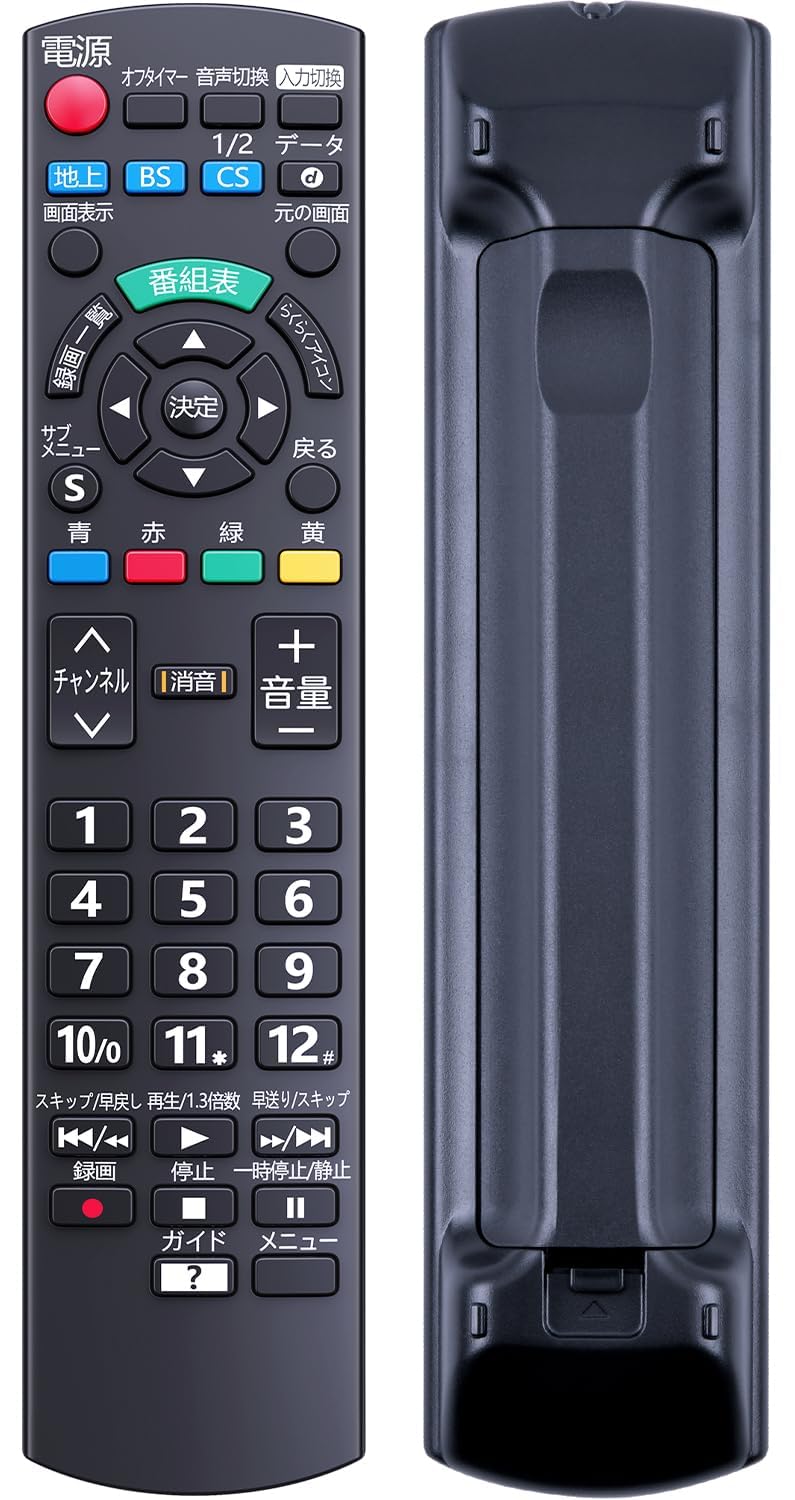 Amazon | テレビリモコン N2QAYB000814 for Panasonic パナソニック