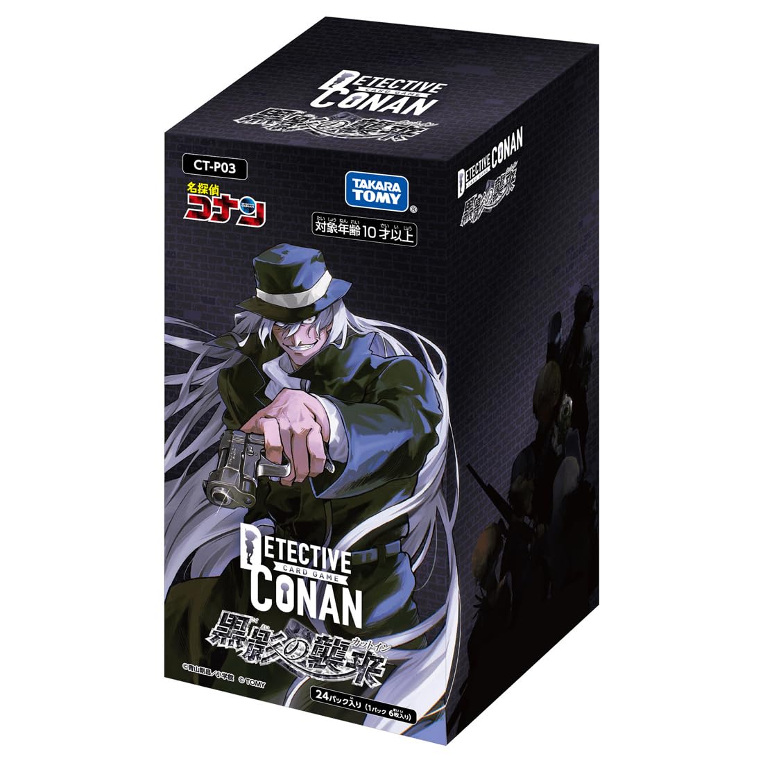 Amazon | 名探偵コナン TCG CT-P03 Case-Booster 03 黒影の襲来