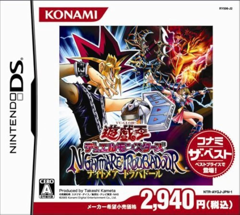 Amazon | 遊戯王 デュエルモンスターズ NIGHTMARE