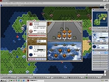 Amazon.co.jp: 大戦略WIN II [ダウンロード] : ゲーム