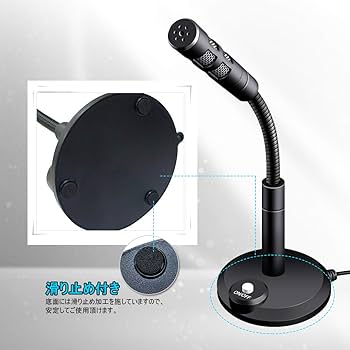 Amazon.co.jp: SINZON PC用マイク USBマイク コンデンサーマイク 卓上