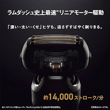 Amazon | パナソニック メンズ シェーバー ラムダッシュ PRO 5枚刃