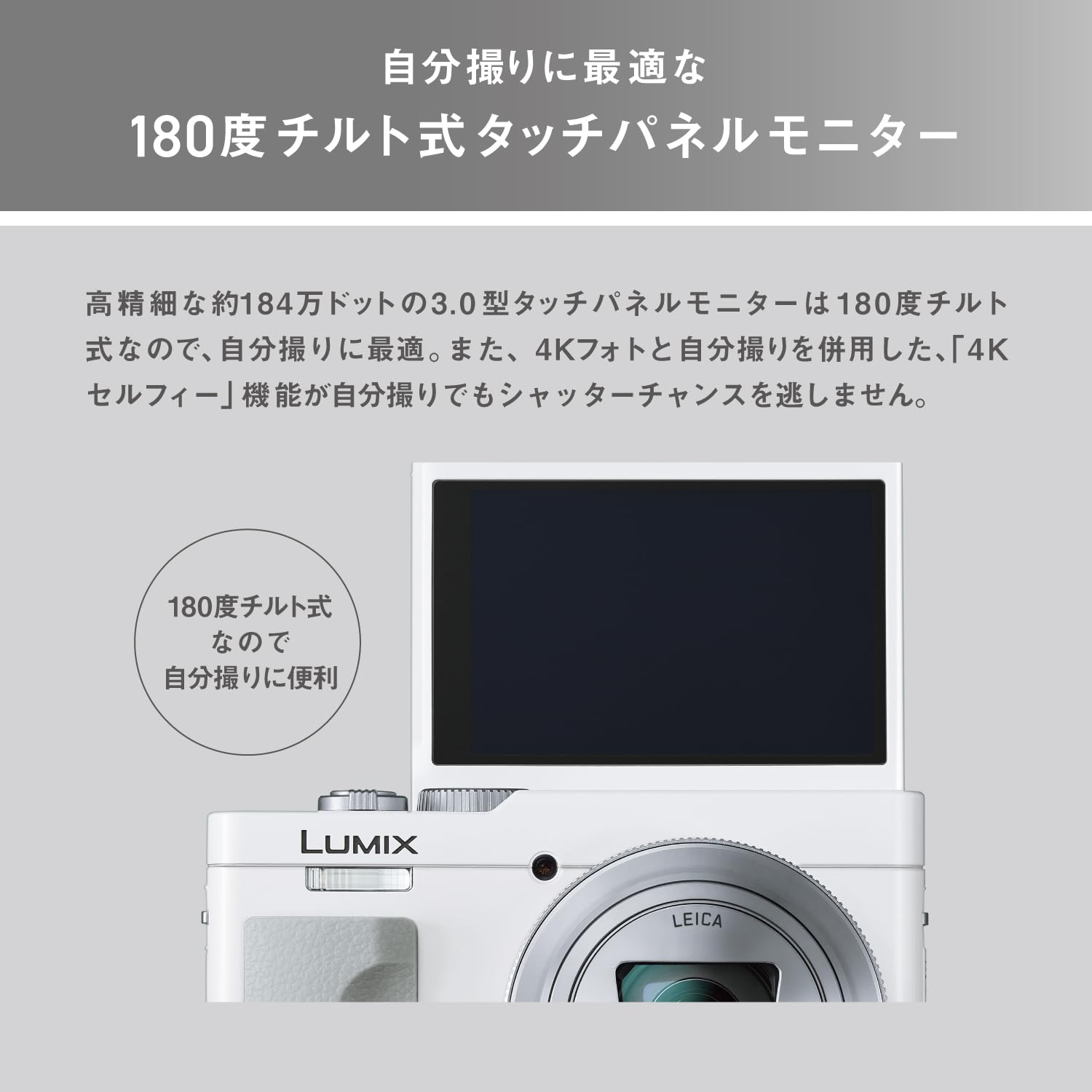 Amazon | パナソニック (Panasonic) コンパクト デジタル カメラ 高