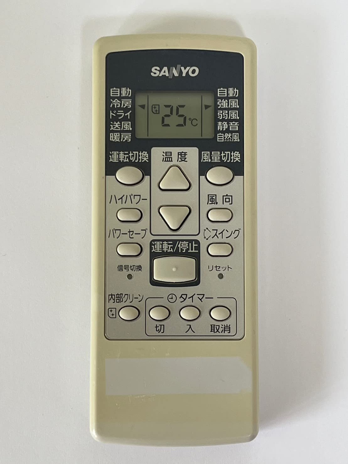 Amazon.co.jp: 三洋電機 サンヨー エアコンリモコン RCS-WA1 : ホーム