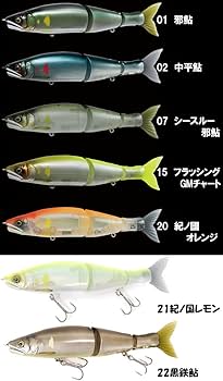 Amazon.co.jp: ガンクラフト(Gan Craft) 鮎邪 ジョインテッドクロー