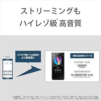 Amazon.co.jp: ソニー ウォークマン 64GB ZXシリーズ NW-ZX507